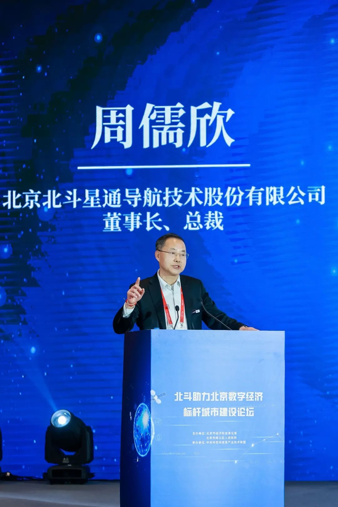 1682834750765716.jpg 年會周董.jpg