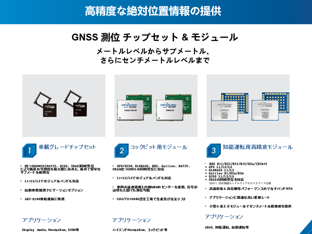 日本會03.jpg